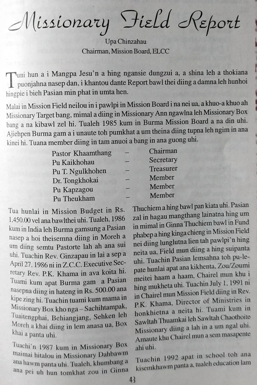 Chairel Mission Field