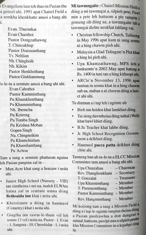 Chairel Mission Field